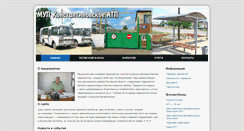 Desktop Screenshot of konavto.org
